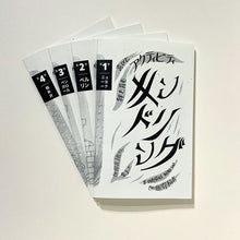 Load image into Gallery viewer, Kindling: Activities to Spark Joy and Belonging Gathered from Around the World — Set of 4 zines