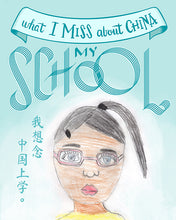 Load image into Gallery viewer, What I Love / What I Miss Portrait Puzzles