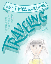 Load image into Gallery viewer, What I Love / What I Miss Portrait Puzzles