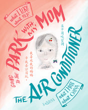 Load image into Gallery viewer, What I Love / What I Miss Portrait Puzzles