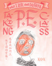 Load image into Gallery viewer, What I Love / What I Miss Portrait Puzzles